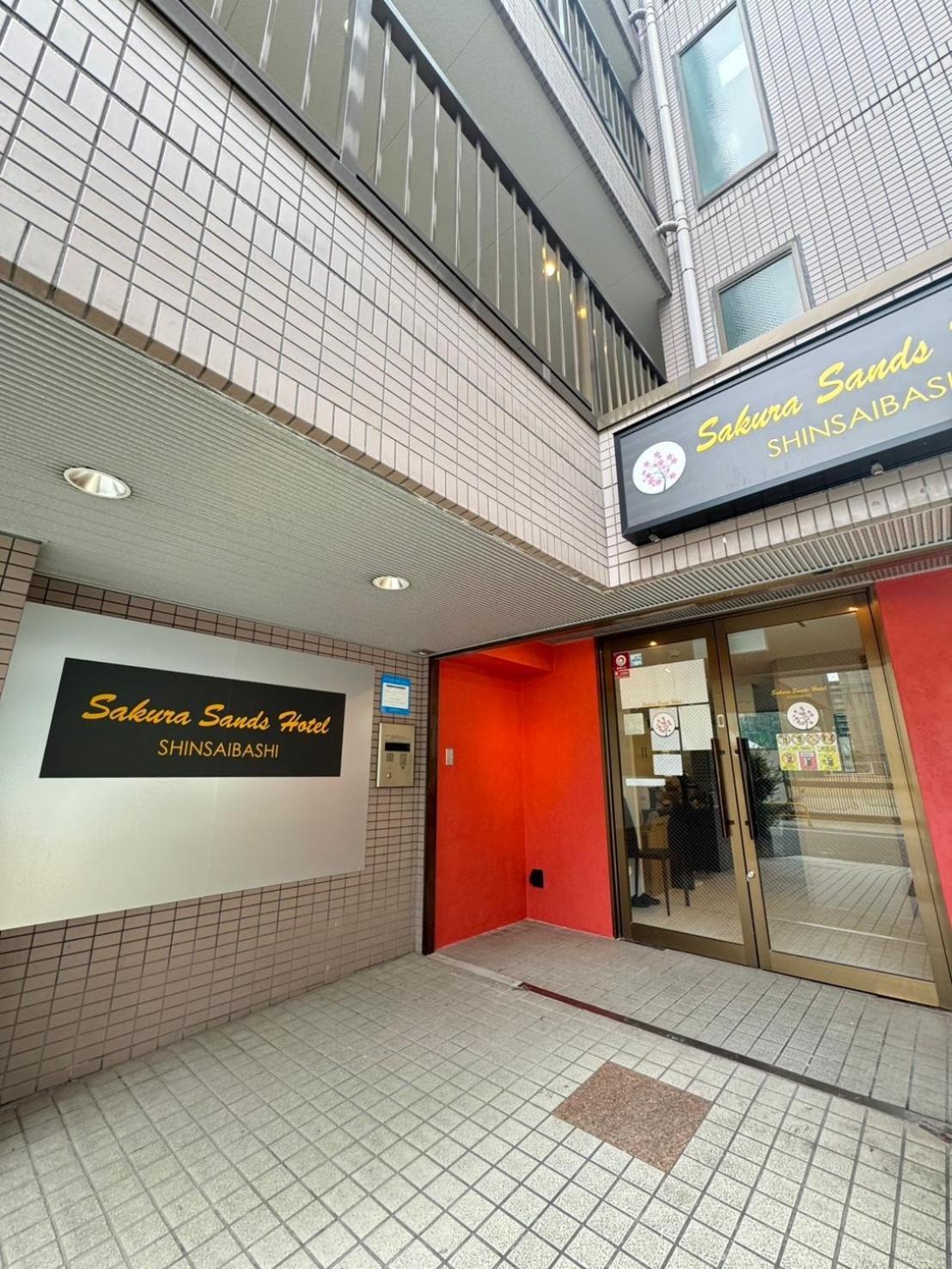 さくらサンズホテル心斎橋 Oszaka Kültér fotó